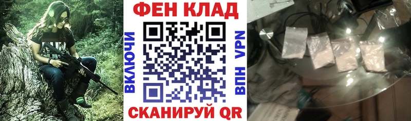 hydra вход  Кукмор  Амфетамин 98% 