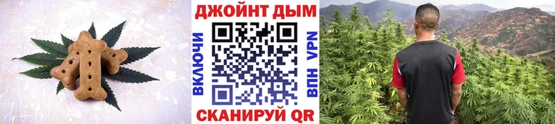 цена   Кукмор  Cannafood марихуана 