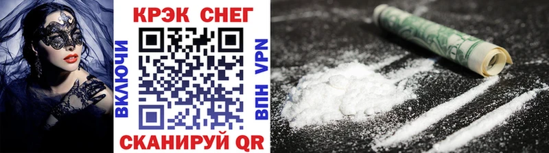 COCAIN Fish Scale Кукмор