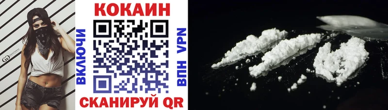 купить наркоту  Кукмор  Cocaine 98% 