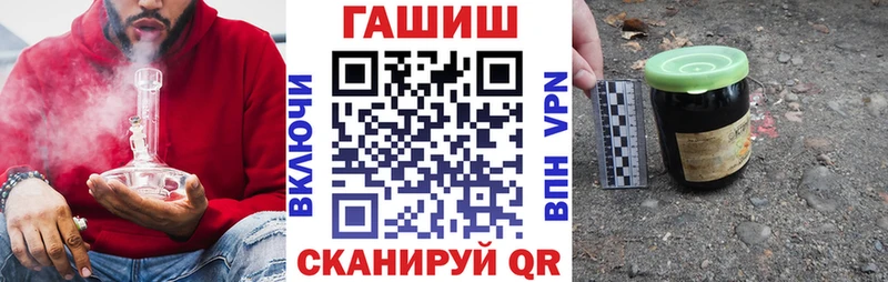 Гашиш hashish  ОМГ ОМГ ТОР  Кукмор 