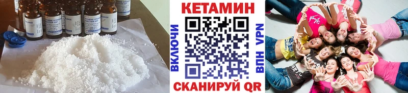 MEGA рабочий сайт  Кукмор  Кетамин ketamine  наркошоп 