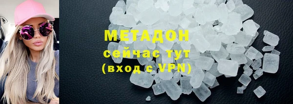 прущий лед Аркадак