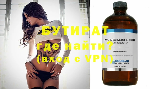 apvp Армянск