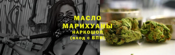 меф VHQ Арсеньев