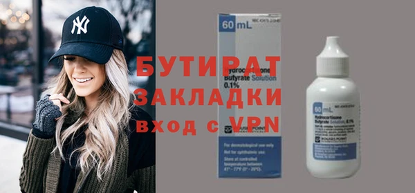 прущий лед Аркадак