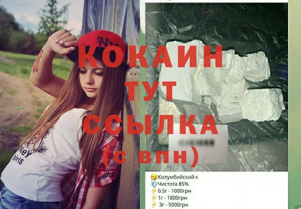 меф VHQ Арсеньев