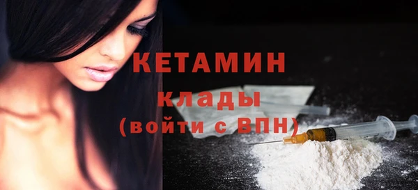 меф VHQ Арсеньев