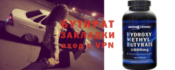 apvp Армянск