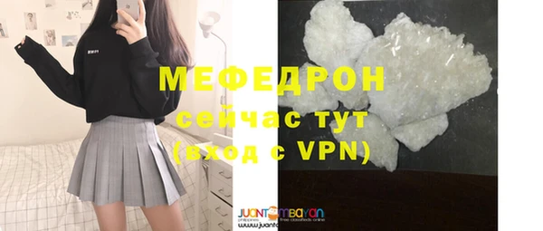 меф VHQ Арсеньев