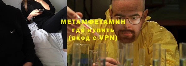 apvp Армянск