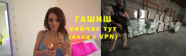 меф VHQ Арсеньев
