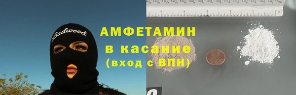 Альфа ПВП Россошь