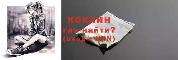 меф VHQ Арсеньев