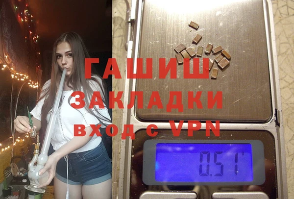 меф VHQ Арсеньев