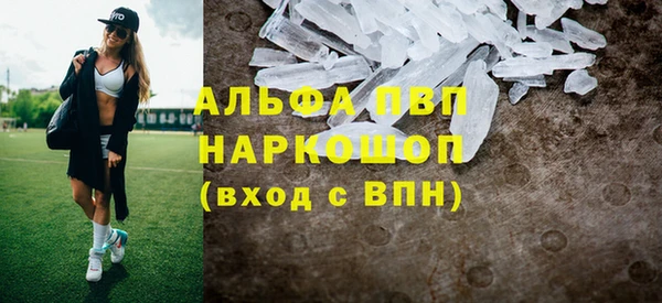 меф VHQ Арсеньев