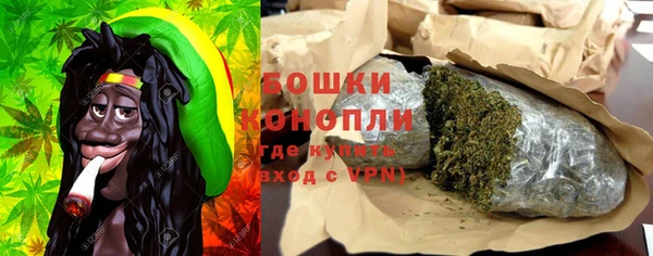 каннабис Рославль