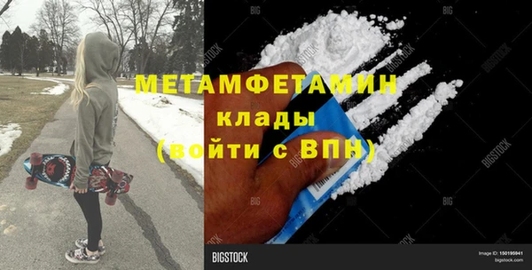 apvp Армянск