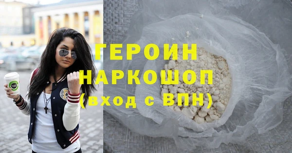 apvp Армянск