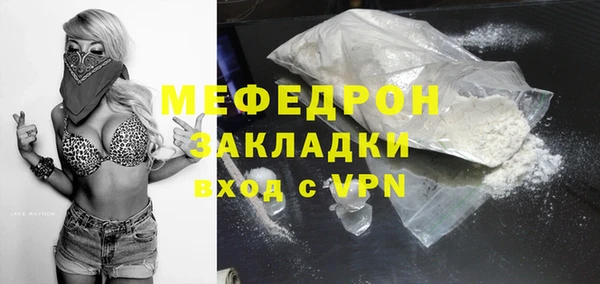 прущий лед Аркадак