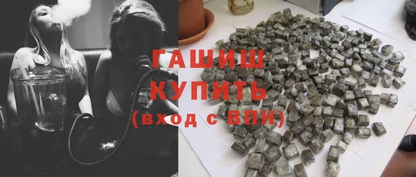 меф VHQ Арсеньев