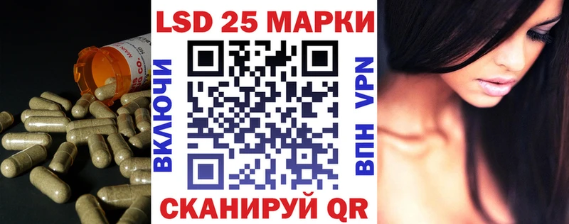 OMG вход  где купить наркоту  Кукмор  ЛСД экстази кислота 
