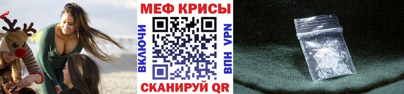 Мефедрон мука купить сайты Кукмор
