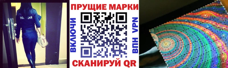 дарк нет формула  Кукмор  Марки 25I-NBOMe 1,5мг  закладка 