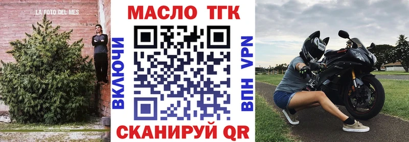 Дистиллят ТГК жижа  Кукмор 