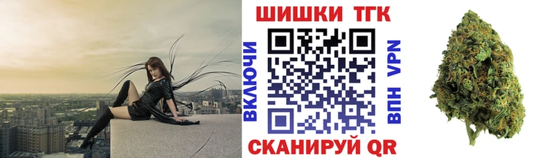 купить наркоту Кукмор Бошки Шишки гибрид